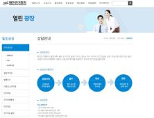 대한전기협회 20년 운영 ‘전기상담실’, 전기산업계 소통창구로 활약
