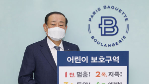 [나눔 소식] SPC그룹‧동서식품‧롯데홈쇼핑‧본그룹‧이디야커피
