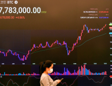 코인베이스 나스닥 입성...한국기업, 가상화폐 ‘가즈아’