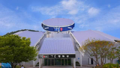 삼척 가람영화관 22일 재개관...첫 상영작 윤여정의 '미나리'