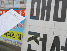 전세계약 전 다주택·보증사고 등 이력 확인 가능
