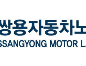 쌍용차 노조 