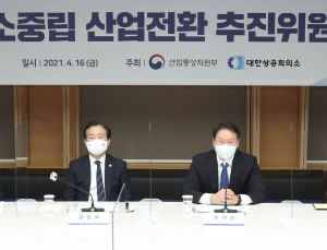 최태원 