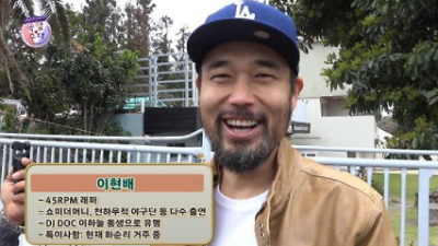 DJ DOC 이하늘 동생, '45RPM' 이현배 사망