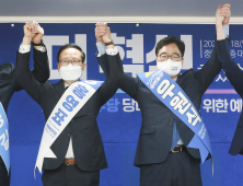 손 맞잡은 더불어민주당 당대표 후보자들
