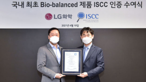 LG화학, 친환경 ‘식물성 원료기반 바이오제품’ 국제 인증 획득