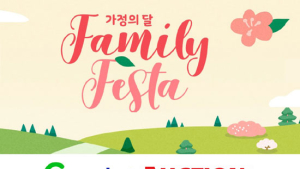 [유통소식] 이베이코리아‧쿠팡‧롯데홈쇼핑‧인터파크