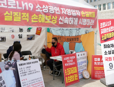 [쿠키포토] 9일째 천막농성 이어가는 최승재 의원