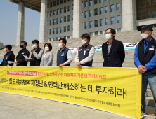 '정부는 철도 지하철의 재정난과 인력난 해소에 투자하라'