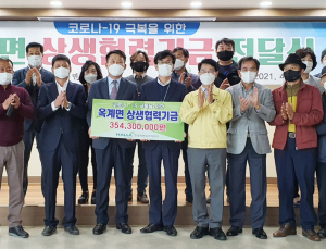 한라시멘트, 공장소재지 주민에 '상생협력기금' 3억5430만원 전달