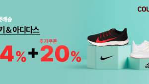 [유통가 소식] 롯데면세점, 쿠팡, CJ오쇼핑