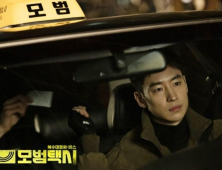 ‘모범택시’ 액션 대역 연출 논란… “너무 티난다