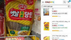 “10원 아끼려다 기름값 더 나와”…그들만의 ‘최저가 전쟁’ 