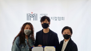 유준상, 한국뮤지컬협회에 1억원 기부