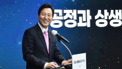 오세훈표 '안심소득' 2차 참여가구 25일부터 온라인 모집