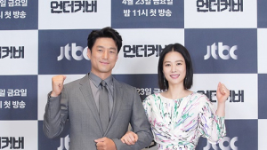 다시 만난 지진희와 김현주의 ‘언더커버’