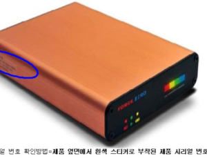일렉트로포스 블랙박스 보조배터리 화재 우려…사용중지 권고