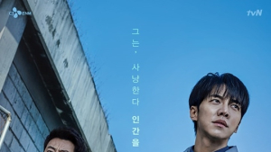 ‘마우스’ 왜 20분 늦게 방송했을까