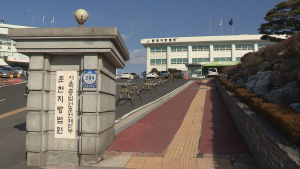 70대 여관주인 성폭행한 남성, 재판장서 난동