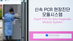 서울대, 신속 PCR 검사 실시