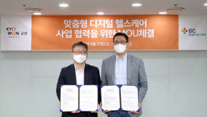 교원그룹‧GC녹십자헬스케어, ‘디지털 헬스케어 협력’ MOU 체결 
