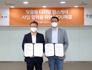 교원그룹‧GC녹십자헬스케어, ‘디지털 헬스케어 협력’ MOU 체결 