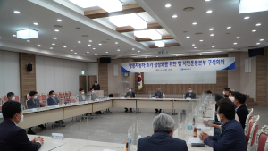 쌍용차 조기 정상화를 위한 범시민 운동본부 발족