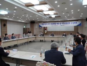 쌍용차 조기 정상화를 위한 범시민 운동본부 발족
