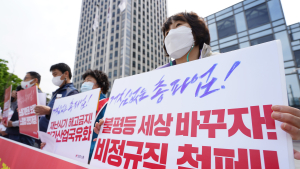 민주노총, 세계 노동절 서울대회 개최 선언