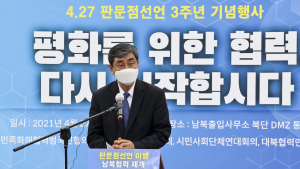 4.27 판문점선언 3주년 기념식... 정부 공식행사는 없어