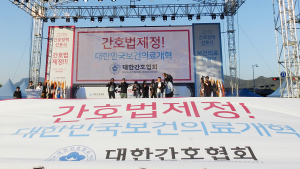 간호법 제정 논란 속…복지부, 간호정책과 신설