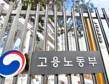 중소기업 신규고용 1인에 월 100만원 지원
