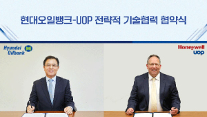 현대오일뱅크, 정유공장 ‘친환경 에너지플랫폼’으로 바꾼다