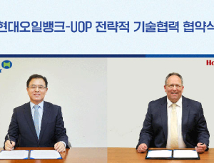 현대오일뱅크, 정유공장 ‘친환경 에너지플랫폼’으로 바꾼다