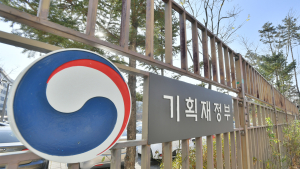 기재부, 지난해 부동산 정책에 '미흡' 평가 