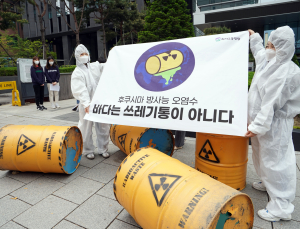 IAEA 후쿠시마 오염수 국제검증단에, 한국대표도 참여한다