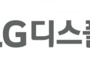 LG디스플레이, 1Q 영업익 5230억원···3분기 연속 흑자 행진