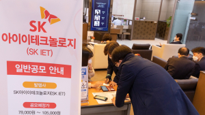 ‘중복청약 막차’ SKIET, 사상 최대 증거금 80조원 뭉칫돈 몰렸다