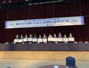 충남 해양 쓰레기, 자동 로봇으로 치운다