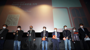 '미얀마 민주화 투쟁' 지지 나선 영화인들