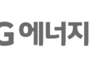 LG에너지솔루션, 롯데렌탈과 전기차 배터리서비스 맞손