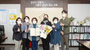 파주시의회, 4월의 칭찬공무원에 문화예술과 김지연 주무관 선정