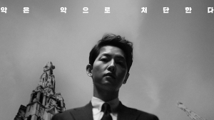 챠오 ‘빈센조’