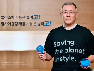 정의선 현대차그룹 회장, 탈플라스틱 캠페인 '고고챌린지' 참여