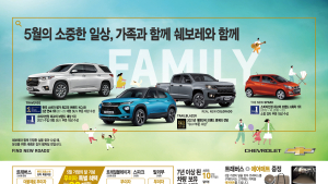 한국지엠, 4월 총 2만1455대 판매…전년비 25.4% 감소