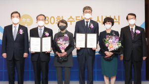삼양그룹 수당재단, 30회 수당상 시상식 열어…인재육성 정신 계승