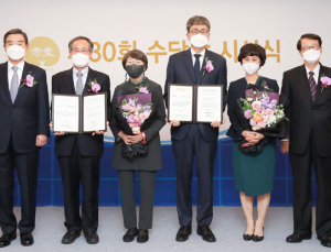 삼양그룹 수당재단, 30회 수당상 시상식 열어…인재육성 정신 계승
