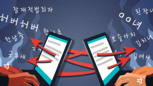 “MZ세대가 왔다”…유통가로 번지는 ‘젠더‍ 갈등’ 리스크
