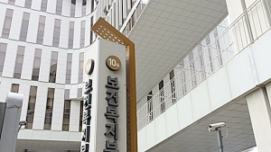 복지부, ‘좋은 보건·복지 청년정책 만들기 특별위원회’ 발족 