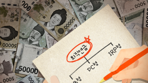 내 퇴직연금, 어디에 맡길까…수익률 1위를 찾아라